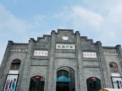 -安仁古镇