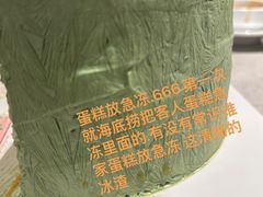 -海底捞火锅(群光广场店)