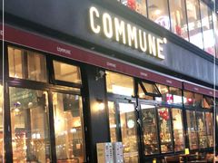 门面-COMMUNE幻师(五角场店)