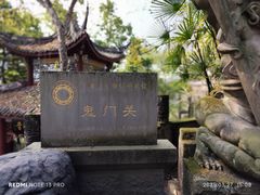 -丰都鬼城名山景区