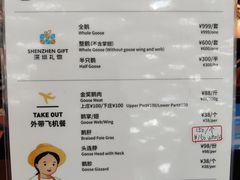 -陈鹏鹏潮汕菜(宝安机场T3航站楼店)