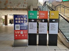 -宁波杉井奥特莱斯广场