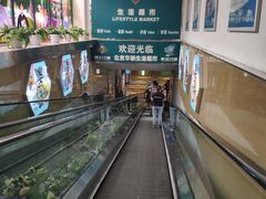 -北京华联购物中心(同成街店)
