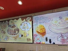 -DQ·蛋糕·冰淇淋(回龙观同成街)