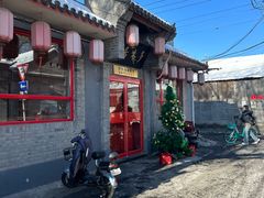 -多味居(剪子巷店)