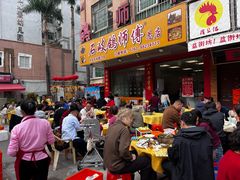 -石岐鸽师傅餐厅(石岐总店)