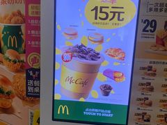 -麦当劳(新闸路店)