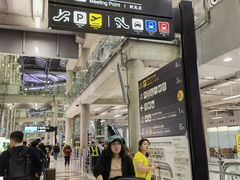 -曼谷素万那普国际机场