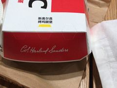 -肯德基(机场三店)