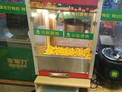 -李军力烧烤(丰庆路店)
