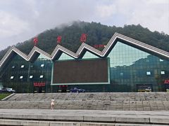 -牛背梁国家森林公园