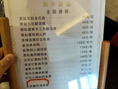 -景式·廣東粤菜(凤凰古站店)