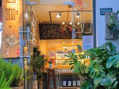 门面-唐咖精品咖啡(大理古城手冲店)