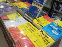 -新华书店(解放路店)