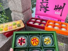 -乾芝斋·苏式糕点·碧螺春茶酥(平江路店)