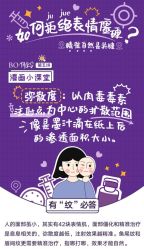 -上海漾颜医疗美容