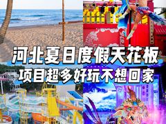 -渔岛海洋度假区
