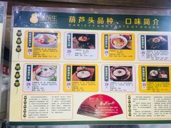 -春发生饭店·非遗(南院门店)