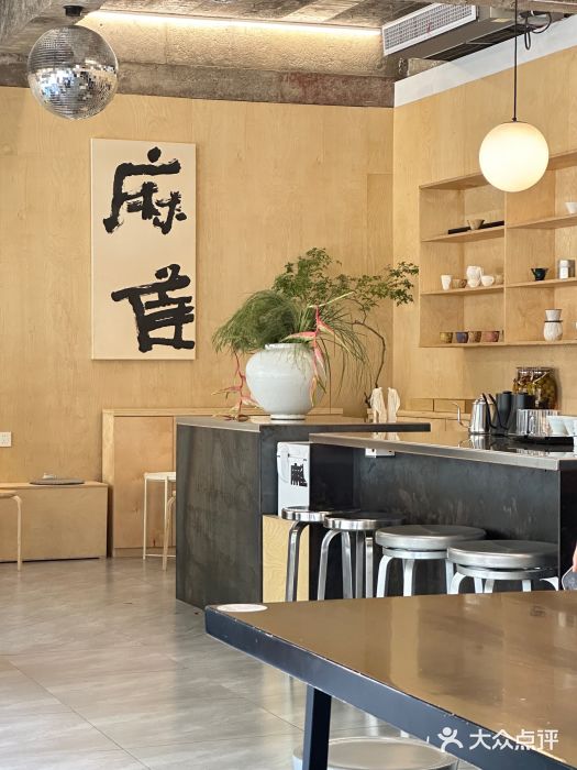 麻雀咖啡SPARROW COFFEE(十全街店)图片