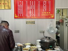 -友琴面馆(东白溪公寓店)