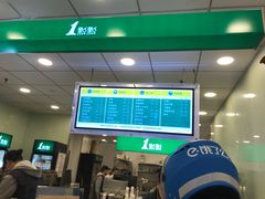 -1点点(二七万达店)