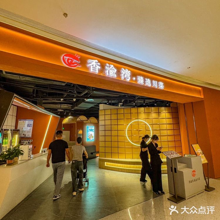 在合肥被安利了无数次的重庆菜馆……