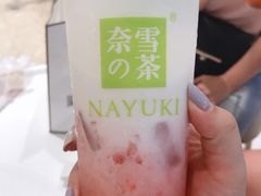 -奈雪的茶(永嘉天地东百城店)