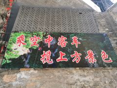 -北京上方山国家森林公园