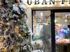 -常熟路(地铁站)