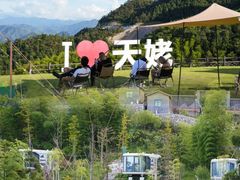 -天姥山景区