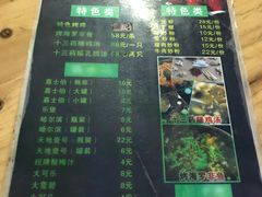 -土蚝·高压锅生蚝(百姓美食街店)