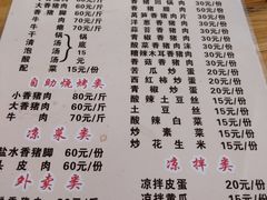 菜单-香猪美食(中心店)