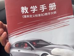 -易通行汽车陪练(通州店)