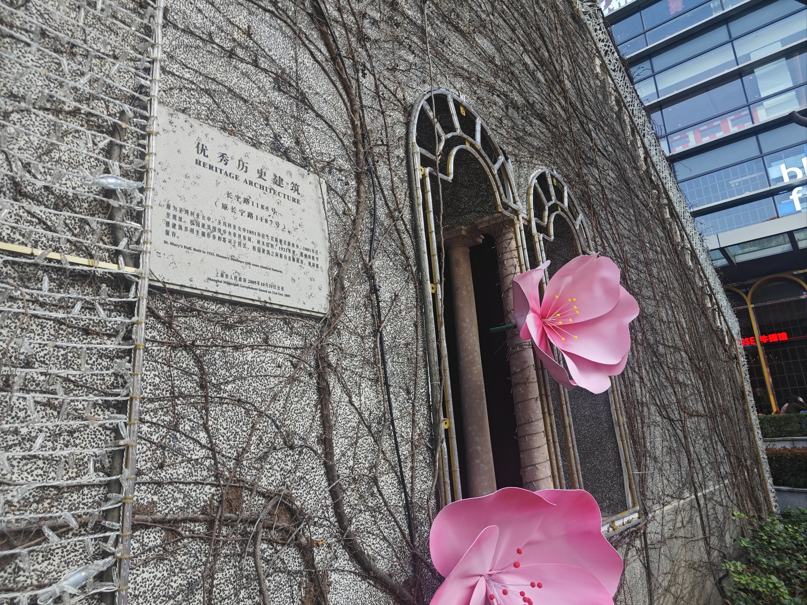 因张爱玲而出名的学校