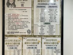 -柳叶刀烧烤(北大清华店)