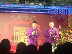 演员-德云社(三里屯店)