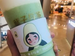 -叶子与茶(连云港苏宁店)