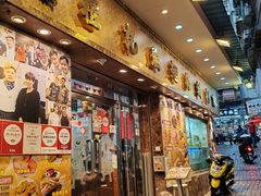 -凤城礼记鱼翅海鲜酒家(新马路总店)