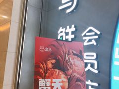 -皇庭广场(福华三路店)