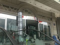 -亢龙太子酒轩(东湖店)