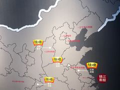 -镇江中国醋文化博物馆