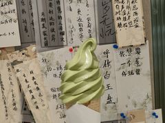 -id冰淇淋甜品店(全国总店)