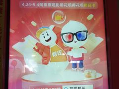 -汉阳天河电影城(王家湾店)