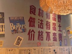 -蛮佬拾·乡里土菜馆(河西王府井店)