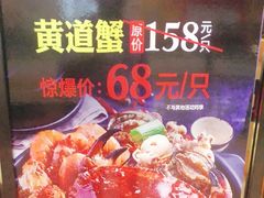 -七欣天(诸暨苎萝万风西楼店)