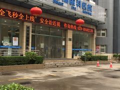-西安普瑞眼科医院·近视手术·视力防控