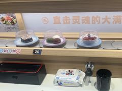 -三禾寿司(君尚店)