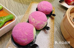 Dragon Fruit BBQ Pastry Bun