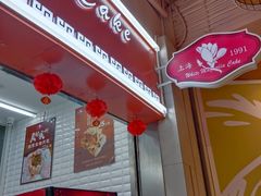 -白玉兰食品(甜云店)