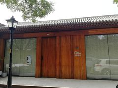 -北京国子监胡同
